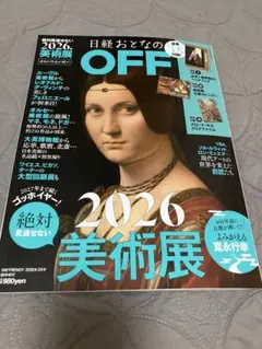 Item thumbnail for item e2b96a9e-a692-40a3-99fc-ec1da8819beb