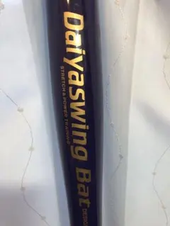 ゴルフ用Daiyaswing Bat ストレッチ＆パワートレーニング用