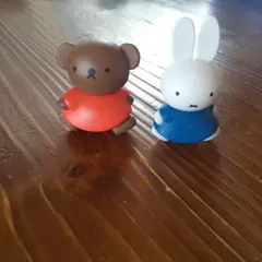 miffy ならぶんです 　ミッフィー青服・ボリス　中古品／傷・塗料剥がれ