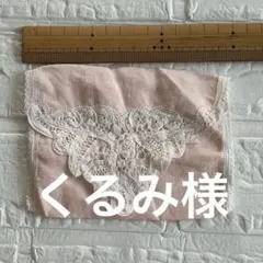 Item thumbnail for item 8ef0c01d-cf8f-43ed-a2ae-4fac696d3b5e