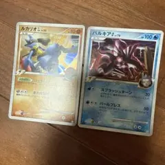 ポケモンカード パルキアLV.X ライコウ 30th 復刻プロモ - メルカリ