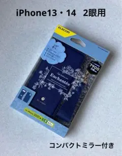iPhone13.14 enchante'e 磁石　ストラップ付きミラーつき