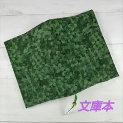 濃い緑色の花模様のブックカバー　文庫本　新品　木綿100%　ハンドメイド　栞紐付