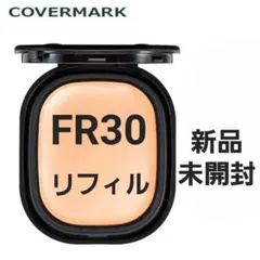 新品 COVERMARK カバーマーク フローレス フィット リフィル FR30のサムネイル
