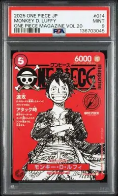 2026年最新】PSAマガジン ワンピースの人気アイテム - メルカリ