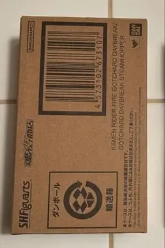 2026年最新】仮面ライダーガッチャードデイブレイクの人気アイテム