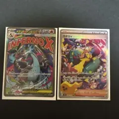 メガリザードンMA ・ イーブイ＆カビゴンGX PROMO まとめ メガリザードンMA ・ イーブイ＆カビゴンGX PROMO まとめ - メルカリ