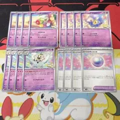 ポケモンカード　バトルパートナーズ 　リーリエのピッピex【デッキパーツ】