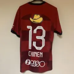 2026年最新】鹿島アントラーズ ユニフォーム 知念の人気アイテム