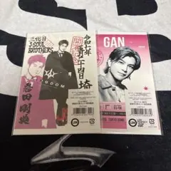 三代目 JSB 岩田剛典 御朱印 まとめ売りのサムネイル
