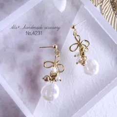 No.4231　パフ型パールと小さなパールゆらゆら　ピアス/イヤリング