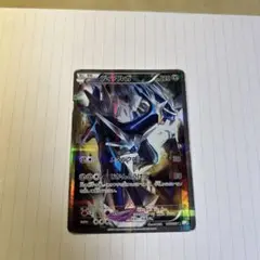 2025年最新】伝説キラコレクションの人気アイテム - メルカリ