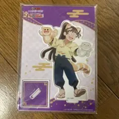 忍たま乱太郎　尾浜勘右衛門　ナンジャタウン　アクリルスタンド　アクスタ