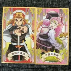 最短即日発送】鬼滅の刃 絵札 色紙コレクション2 甘露寺蜜璃 - メルカリ