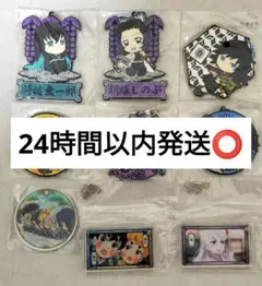 鬼滅の刃 ラバーストラップ アクリルチャーム 一番くじ