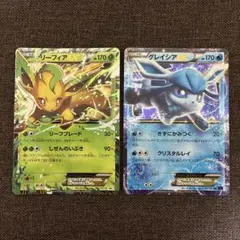 2026年最新】グレイシアex rrの人気アイテム - メルカリ