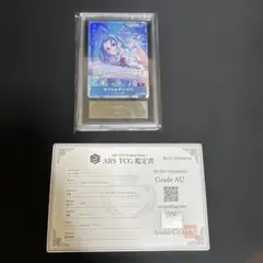 遊戯王 ダウナード・マジシャン 25thシク クオシク ARS 10 - メルカリ