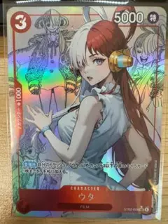 【まとめ買い歓迎 8%OFFまで】コミック ウタ