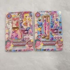 に*く様 アイカツカードまとめ売り　星宮いちご　音城セイラ　有栖川おとめ　紫吹蘭 に*く様 アイカツカードまとめ売り 星宮いちご 音城セイラ