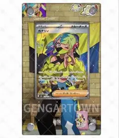 カナリィ SR 専用ディスプレイフレーム