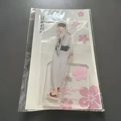 SnowMan 渡辺翔太