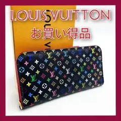 正規品 ルイヴィトン モノグラム マルチカラー ポルトフォイユ アンソリット