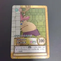 絶版】ワンピース カードダス ハイパーバトル 「チョッパー C435