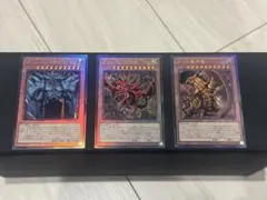 遊戯王 オシリスの天空竜 オベリスクの巨神兵 ラーの翼神竜 レリーフ三幻神