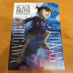 名探偵コナン 黒鉄の魚影 クリアファイル