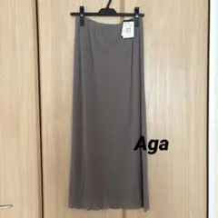 【Aga】新品 日本製 グレージュロングスカート 定価¥12,000
