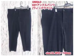 UNIQLO EZYアンクルパンツ ウィンドウペン ユニクロ アンクルパンツ