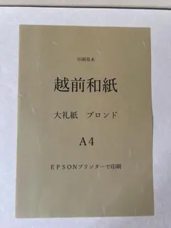 Item thumbnail for item 0d50fefb-79dd-4426-b84b-a45d33d2d365