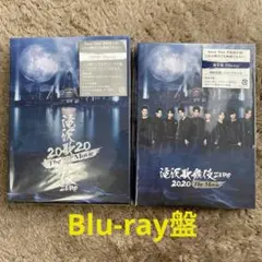滝沢歌舞伎ZERO 2020 The Movie 初回 通常 Blu-ray