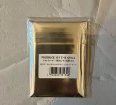 ゆゆ様 リクエスト 2点 まとめ商品