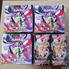 megaドリームex ムニキスゼロ シュリンクなし ペリペリあり 合計5box