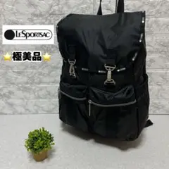 完売品　レスポートサック バッグパック 大草直子さんコラボ レスポートサック」×スタイリスト「大草直子」コラボ