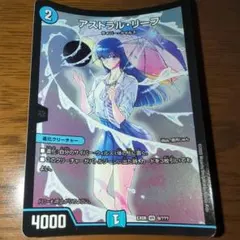 アストラル・リーフ BBP 4枚セット アストラルリーフ - メルカリ