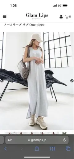 2025年最新】GlamLips レディース ロングワンピースの人気