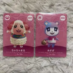 ちゃちゃまる みすず amiiboカード どうぶつの森