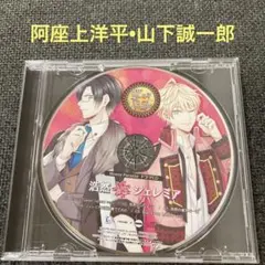 2025年最新】山下誠一郎の人気アイテム - メルカリ