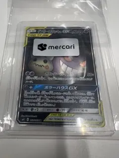 原田みどり　サイン　2009年 ポケモンカード ライチュウ #3 原田みどり サイン 2009年 ポケモンカード ライチュウ #3 2025年最新