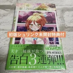 Masaaki  Sato様 リクエスト 2点 まとめ商品