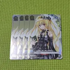 2025年最新】toLOVE スリーブの人気アイテム - メルカリ