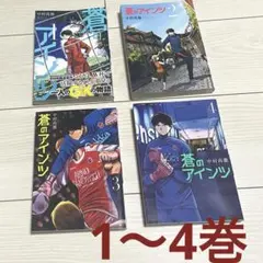 4人サイン本】海賊の麻雀｜U-NEXTPirates - メルカリ