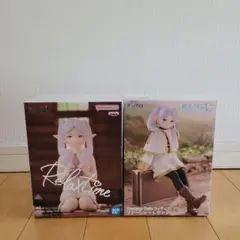 葬送のフリーレン フィギュア2点セット