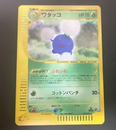 ワタッコ ☆ ポケモンカードe ホロ - メルカリ