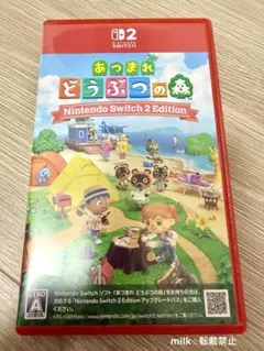 あつまれ どうぶつの森 Nintendo Switch 2 Edition