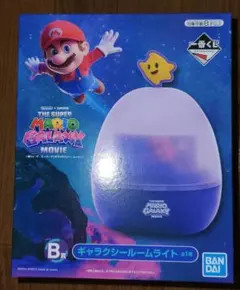 一番くじマリオギャラクシー　B賞ルームライト　G賞ノート