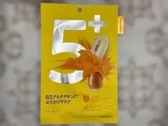韓国シートマスク 7枚セット（1枚オマケつき）