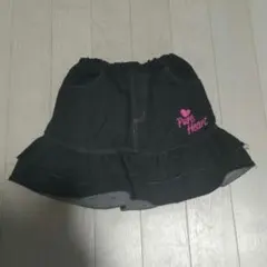 130cm ダークデニム フリル付き ジャンバー スカート